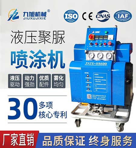 JNJX-H-T40聚脲喷涂机 JNJX-H-T40聚脲喷涂机