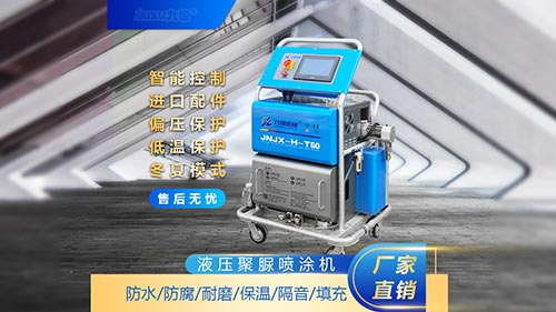 路基填充高分子聚合物灌注机(图1) 路基填充高分子聚合物灌注机(图1)