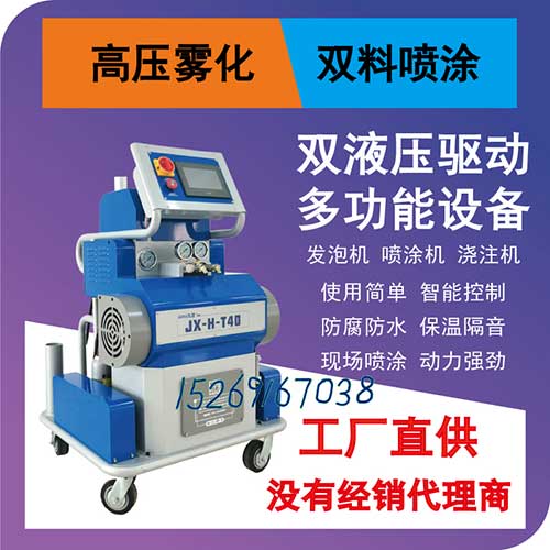 养牛场地坪喷涂聚脲耐磨防水设备(图1) 地坪喷涂聚脲耐磨防水设备