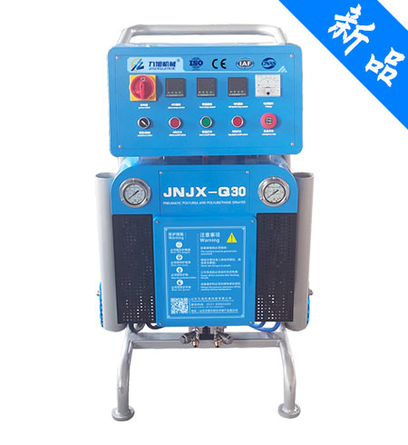 九旭Q30聚氨酯喷涂发泡机(图1) JNJX-Q30聚氨酯喷涂发泡机