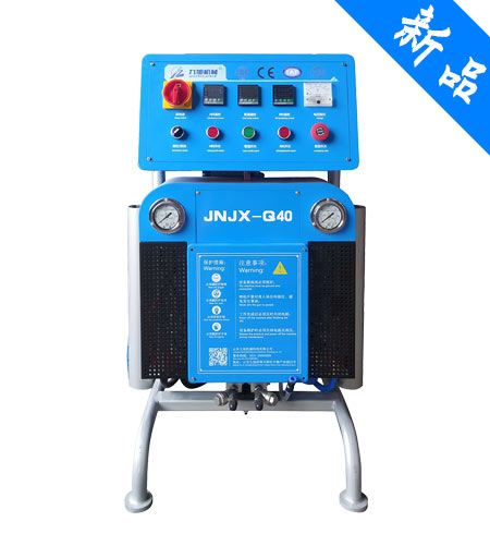 九旭Q40聚脲聚氨酯喷涂机(图1) JNJX-Q40聚脲聚氨酯喷涂机